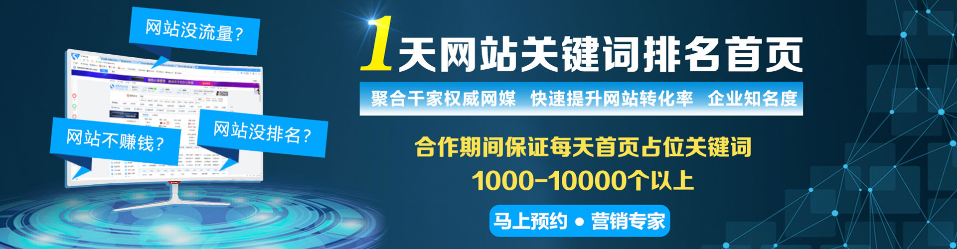 庐阳百度推广运营