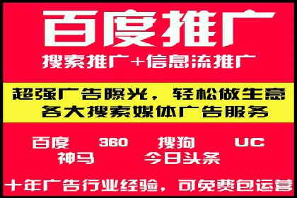 SEM搜索引擎优化：如何选择合适的关键词