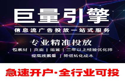 竞价托管SEM：让广告更智能、更高效